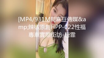 [MP4/ 351M] 娇滴滴贫乳小女友，来家里操逼，正入抽插小眼神，爽的娇喘呻吟，很是享受，埋头吃吊69互舔