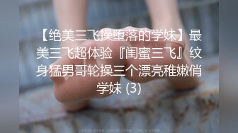 色情主播 双胞胎少狼 (3)