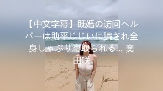 【最强??绿妻大神】Lucky? 万狼期待天府绿帽大神 深圳朋友未知是我妻子下集2 狗链调教性爱 爆肏女神呻吟都让你飙精