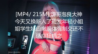 [MP4]素人原創自拍-漂亮美女露臉出鏡-出差的時候跟老板做愛