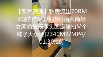 [MP4]STP25315 【极品 女神 身材无敌爆炸】瘦瘦美妞一对36D豪乳 ，腰细胸大，170CM大长腿 ，骑乘操逼奶子甩动，浪叫呻吟很好听 VIP2209