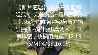 女仆大奶骚逼被大哥调教，深喉口交大鸡巴让大哥灌肠，浴室直冲屁眼，黑牛插进去干出屎，开着视频干她给人看