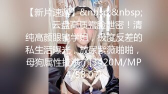 泄密流出火爆全网的嫖妓达人金先生周末最新约炮❤️苗条骨感美眉口爆吞精