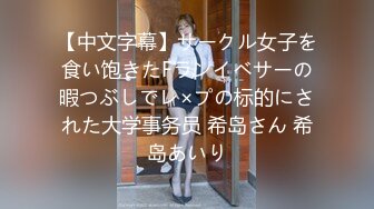 酒店摄像头偷拍猥琐纹身男和羽绒服厂妹模样女友开房过夜两人貌似都很饥渴轮流操对方