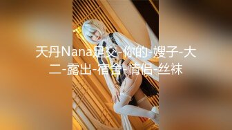 [MP4/1.2GB]OnlyFans極品網紅蘿莉正妹loliii大尺度劇情系列付費私拍 為了抵房租用肉體償還3集