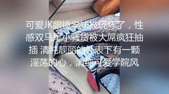 YC商场抄底齐逼白裙黄发小美妞??蕾丝黑窄内遮盖不住肥臀和深沟