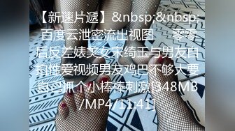 [MP4]胸前漂亮纹身美女！近期下海激情操逼！抓屌吸吮舔蛋，主动骑乘位套弄，张开双腿猛操射肚子上