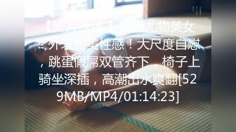 [MP4/ 752M] JK装一头金发眼镜妹！外表清纯被炮友狂草！蹲在地上深喉，骑乘位白嫩奶子直晃