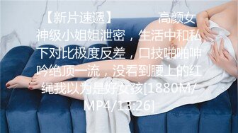 [MP4/1.65G]8-26子龙寻花两场约啪微胖女神+黑丝苗条御姐都是上等货，操的淫声荡语不断