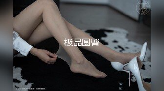 ⭐灬二次元少女~【少萝没人爱】宿舍乳夹~脱衣舞~道具自慰秀 (3)