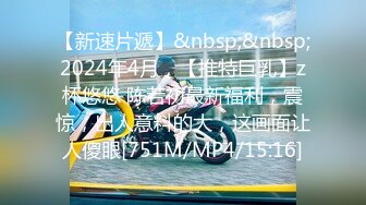 【新片速遞 】20230314流出酒店偷拍❤极品学妹黑丝诱惑❤俊男同性相交非常辣眼[874MB/MP4/01:34:08]