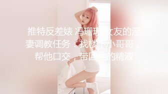 麻豆传媒 兔子先生监制 TZ093-AV1淫女好呻吟