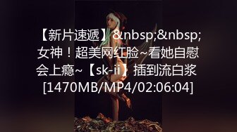 [MP4/103MB][AI明星换脸] 杨颖Angelabay 被胁迫的女演员