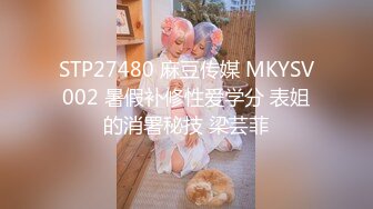 ✿多人激情淫派✿反差幼师穿着肉丝来3p“想不想要？想！啊啊~舒服！”撸着老公的鸡鸡 被眼镜单男无套输出 爽叫不停