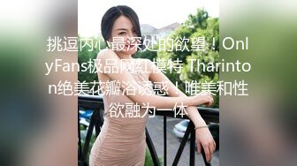 挑逗内心最深处的欲望！OnlyFans极品网红模特 Tharinton绝美花瓣浴诱惑！唯美和性欲融为一体