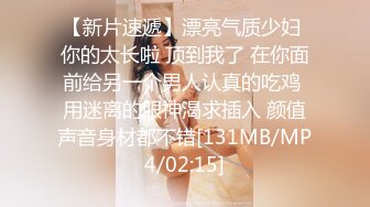 [MP4/ 95M]&nbsp;&nbsp; 女朋友和同城陌生男一起玩3p，握着男友的鸡巴被单男操着，小哼着淫声 骚