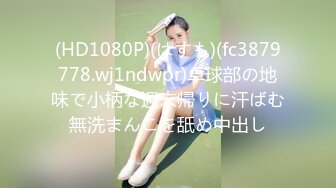 ★☆极品流出☆★屌丝女主播手持手机工地简易女厕直播前后景偷拍附近路过上厕所的美女蜜桃臀，巨大屁股塞满屏幕