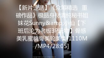 [MP4/ 176M] 漫展认识的二次元妹子刚满18岁很嫩戴套才让操