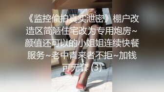 STP25590 每晚精彩不断，短发气质女神外围，身姿曼妙艳舞诱惑，黑森林骚穴被重点照顾干爽