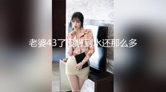 STP26938 【爆乳女神究极核弹】秀人网顶级巨乳女神『朱可儿』最新最大尺度升级 首次露大半乳晕 半透丝袜 看见骚B