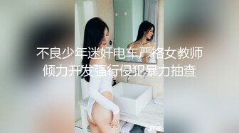 onlyfans 喜欢换妻 开淫啪情侣博主【dirtybangg69】户外野战 无套内射合集【363V】 (281)