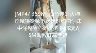 STP27136 气质超棒顶级女神！近期下海约炮操逼！情趣透视装黑白丝袜，美腿足交调情，翘起屁股求操一脸享受