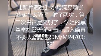 [MP4/312M]2/23最新 外围妹扭动小腰在身上磨蹭换装学生制服连体网袜VIP1196