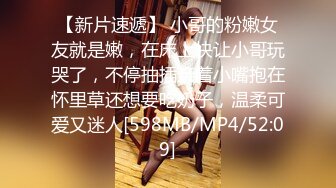 [MP4]STP28816 肥穴甜美小姐姐！收费房自慰！骚逼超肥，按摩器震动，头部塞入忍不住呻吟，双指扣入水声 VIP0600