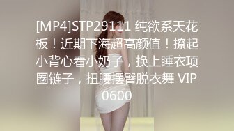 [MP4]STP30472 校园小嫩妹，眼镜妹，反差婊，【小甜惜】被男友无情爆操~小穴淫水超多~直接撸 ，小逼逼真是粉啊 VIP0600