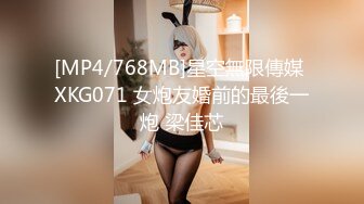 Onlyfans 极品白虎网红小姐姐NANA⭐2024-02-19 SM调教系列我的主人是舅妈