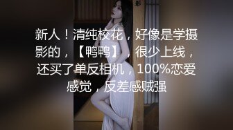 白领女神~眼镜妹【朵儿吖】深喉口爆~后入猛操~内射+颜射~身材好而且白 会花活  (4)