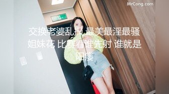 [MP4]一天3炮堪称人肉打桩机，上个刚走长腿美女接上，翘起屁股皮带拍打，搞很久不射妹子受不了