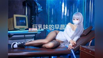 [MP4]STP26896 萝莉女神最美窈窕身材91小魔女▌鸡蛋饼▌初摘面罩精致脸蛋女娃太美了 性感迷人白虎嫩穴享受肉棒抽刺 宫口内射 VIP0600