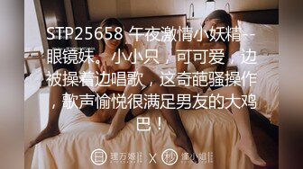 [MP4/ 658M] 泽尻骚气眼镜少妇开档丝袜包臀裙找男技师按摩啪啪，勾引技师摸奶关灯交按摩床上抽插