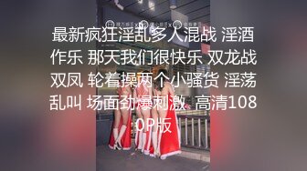 [MP4]骚气黑裙少妇啪啪近距离特写口交摸逼后入大力猛操