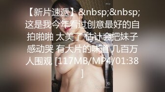 OnlyFans大奶甜心小可爱【cherrycute666】清纯大奶~插的口吐舌头翻白眼【196V】   (26)