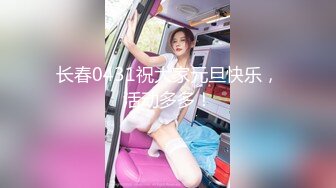 [MP4/ 1.63G]&nbsp;&nbsp;175CM顶级美腿欲女 ，开档黑丝高跟鞋&nbsp;&nbsp;，椅子上骑坐爆插美穴，椅子腿倒着插入极度淫荡