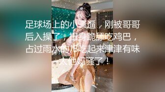 [MP4]STP27635 23岁小妹妹&nbsp;&nbsp;逛街喝酒一晚上&nbsp;&nbsp;归来酒店今夜爽一爽 女上位娇喘浪叫阵阵太爽了 VIP0600