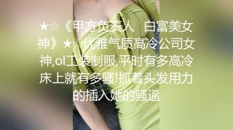 【露脸女神❤️超颜反差】电报群贴吧甄选十位反差婊子露脸淫荡生活私拍【三十六】人前女神私下淫乱母狗随便操