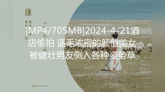 STP24932 极品91超气质175cm大长腿车模女神▌淑怡 ▌稚嫩湿滑美穴被“金钱豹”极速暴力中出 精液狂涌而出