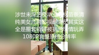 【同性】女羡慕两个刚任职的大学辅导员合租媾和合在一起