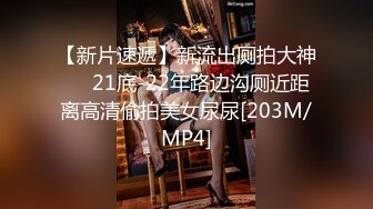 MSD-144提灯定损房东胁迫少女肉偿