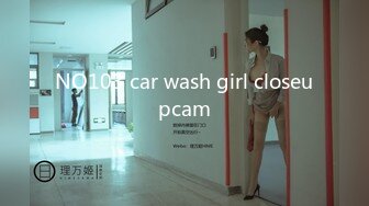 NO103 car wash girl closeupcam