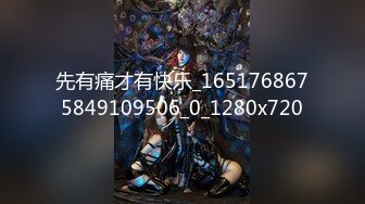 [MP4/423M]6/28最新 少妇第一人称手指抠逼多角度展示粉鲍鱼水水很多VIP1196