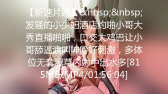 【伟哥足浴探花】重金诱惑3000块只需要被操一次小少妇决定卖逼加约炮激情四起！