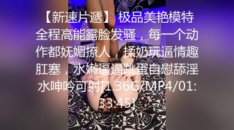 [MP4]长相清纯苗条身材美女全裸自慰诱惑，近距离特写手指扣逼出水，跪在椅子上扭动屁股，揉搓逼逼高潮大量流出白浆