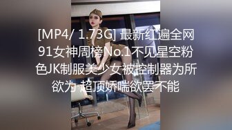 [MP4]FSOG056 极品白皙嫩淫娃御姐 ▌Cola酱▌口交指南之拯救阳痿患者 美女爆玩肉棒龟头责狂射浓汁