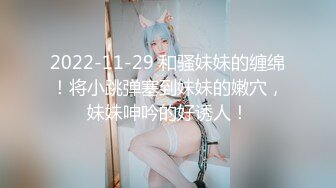 棒子探花金小胖酒店重金约炮两个身材不错的零零后年轻小妹玩双飞