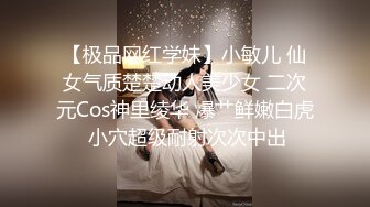 片速遞】&nbsp;&nbsp; ✨【足控绿帽狂喜】95后绿帽情侣美腿女王「汐梦瑶」付费资源 《给小鲜肉吃鸡巴出差老公打电话过来》舌吻无套内射[1G/MP4/21:28]