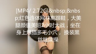 [MP4]STP28890 ?扣扣传媒? FSOG070 清纯窈窕身材美少女 ▌Cola酱▌拉拉队嫩模 女上位宫口爆吸精囊 校花极胴体肉棒硬邦邦 VIP0600